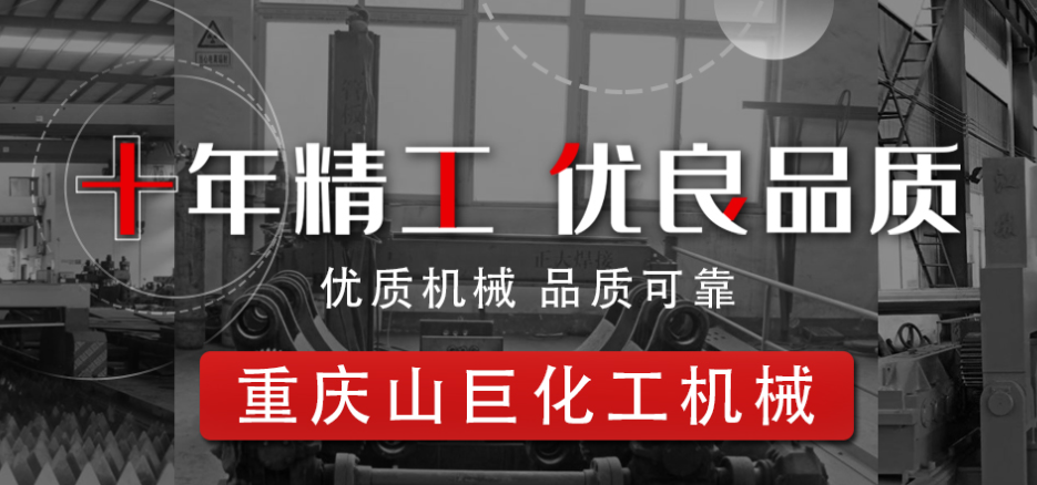 如何選購(gòu)質(zhì)量好的壓力容器？